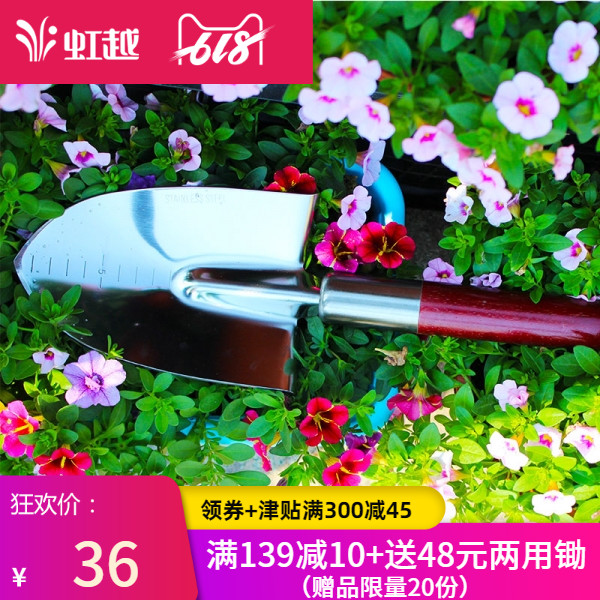【虹越】园艺家台湾原产史拉力18"不锈钢木柄大铲在类目 鲜花速递/花卉仿真/绿植园艺, 园艺用品, 其它园艺用品中 - 来自Buy2taobao.com提供专业的淘宝代购服务