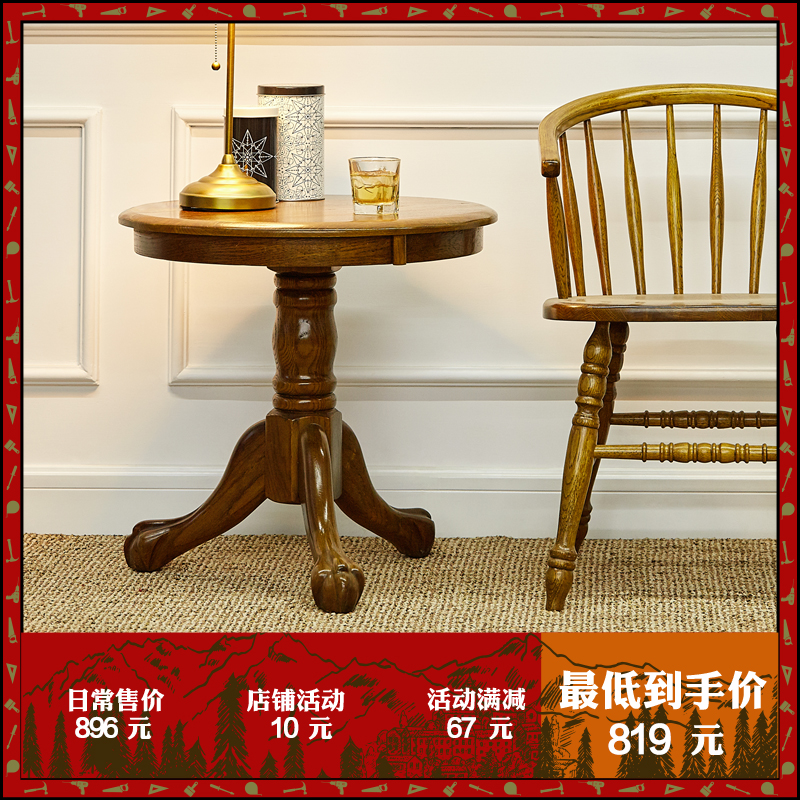 solid wood Coffee Tables Northern Europe oak circular Leisure balcony Sun room American country Simplicity Small round table tea tablein the Residential furniture , Tables , Other Tables category - from Buy2taobao.com to provide professional Taobao agent buy service