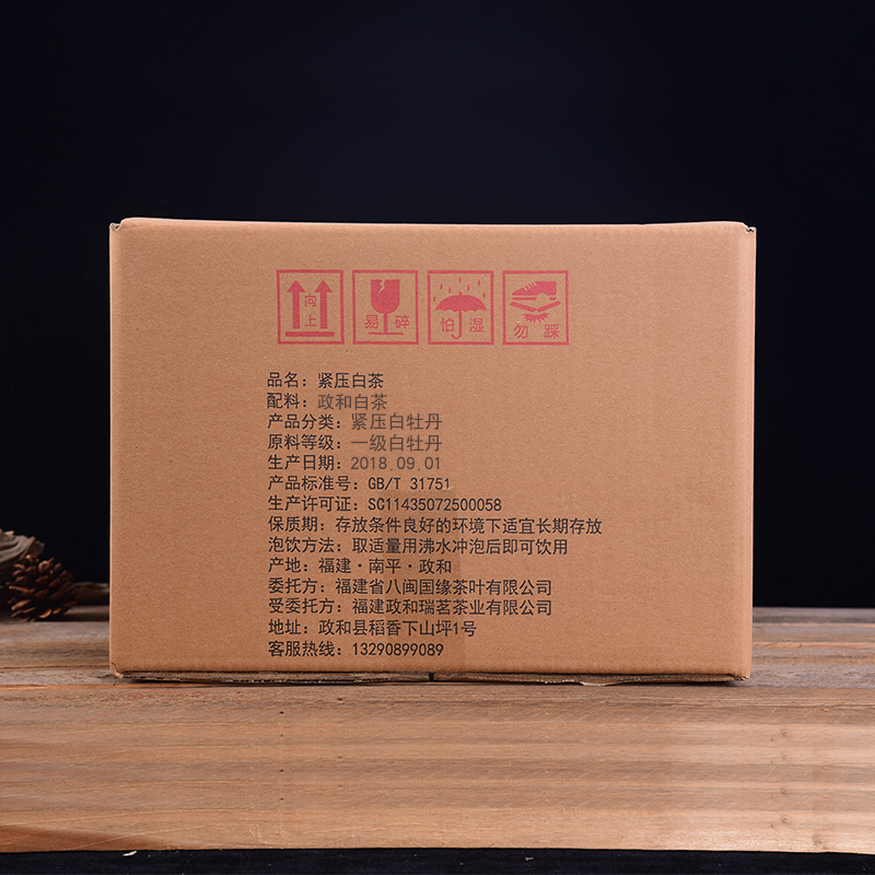 福建政茗正宗政和白茶白牡丹老白茶饼茶叶整箱32块整箱装收藏系列在类目 茶, 白茶(新), 白牡丹中 - 来自Buy2taobao.com提供专业的淘宝代购服务