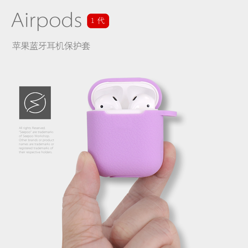 seepoo色布 苹果airpods 蓝牙耳机保护套 1代硅胶耳机套 防摔彩色在类目 3C数码配件, MP3/MP4配件, 耳机配件中 - 来自Buy2taobao.com提供专业的淘宝代购服务
