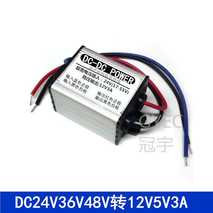 包邮DC48V36V24V转12V1A3A5A10A电源降压模块48V降12V电源转换器|ruв категории автомобиль/товаров/аксессуары/переоснащение, Автомобильная аудио - видео/средства электронной/приборов, средства электронной/приборов, преобразователь энергии - от Buy2taobao.com для оказания профессиональной услуги покупки агента Taobao