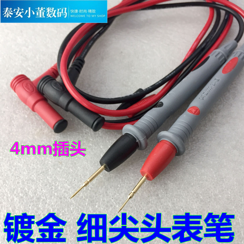 细尖镀金表笔 万用表表笔 数字万用表 尖头测试线 1000v20A表棒在类目 五金/工具, 仪器仪表, 万用表中 - 来自Buy2taobao.com提供专业的淘宝代购服务