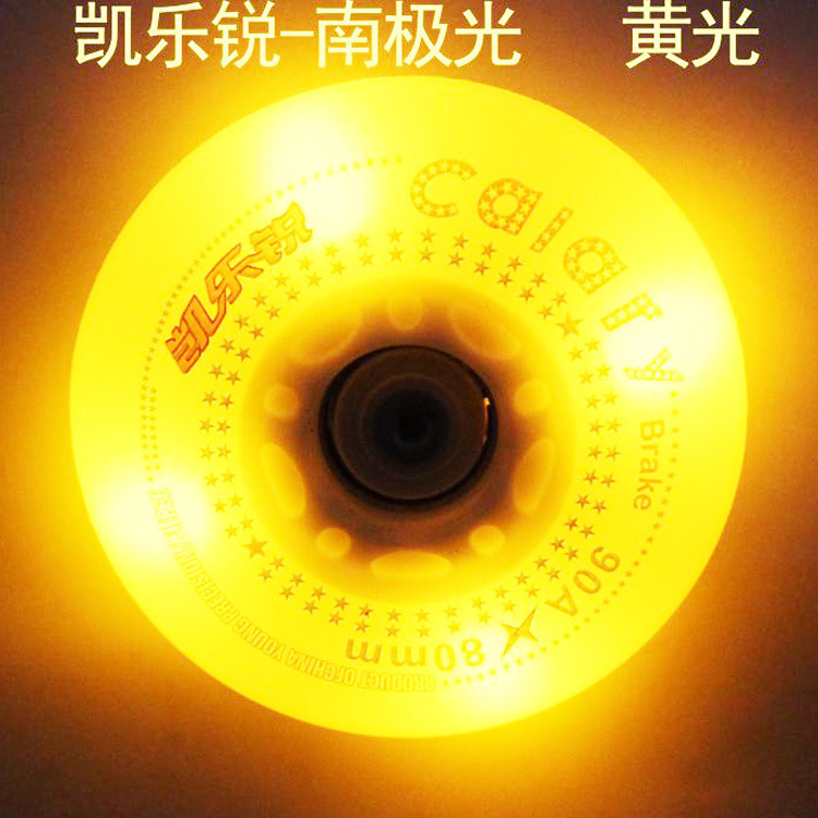 凯乐锐专业轮滑轮子南极光 黄色闪光轮耐磨PU溜冰发光轮特价清仓|msdalam kategori sukan/Yoga/kecergasan/bekalan peminat, Skating/Skateboard/Sukan Extreme, peralatan had/Parts, roda sebaris - dari Buy2taobao.com untuk memberikan perkhidmatan ejen Taobao profesional membeli
