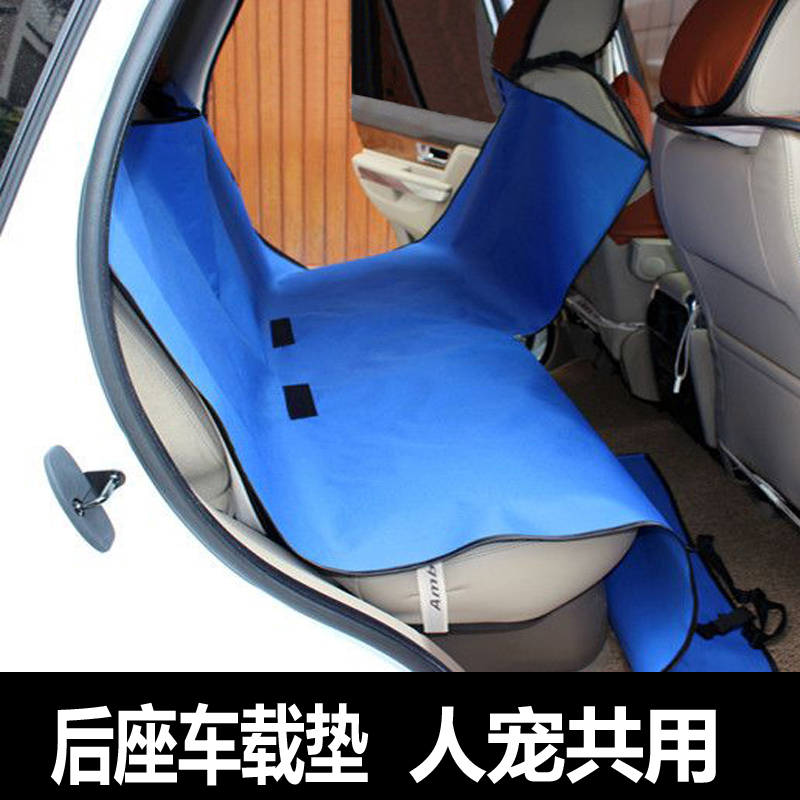 防水汽车垫多功能人宠两用轿车垫宠物后座车载垫超大号狗车载垫|msdalam kategori haiwan peliharaan/makanan haiwan dan bekalan, Cat/anjing harian, pad haiwan kereta - dari Buy2taobao.com untuk memberikan perkhidmatan ejen Taobao profesional membeli