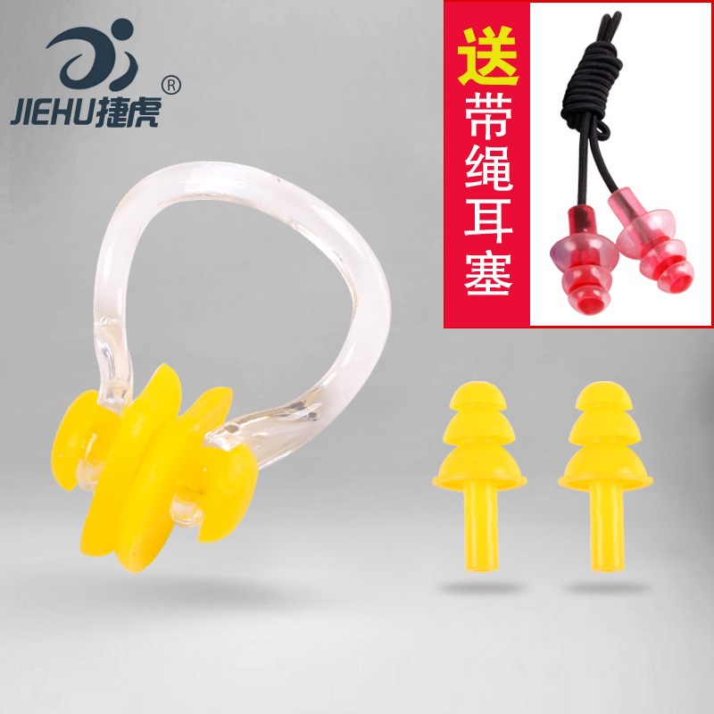 防滑鼻夾耳塞套裝矽膠專業防水遊泳防嗆水鼻塞成人兒童套裝備用品在類目 運動/瑜伽/健身/球迷用品, 游泳, 游泳裝備, 鼻夾中 - 來自Buy2taobao.com提供專業的淘寶代購服務