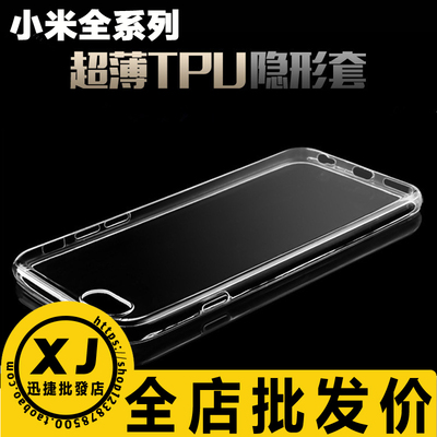 小米9SE,小米8青春,8SE,6,note2,note3,Mix,2,S 手机壳薄透明软套
