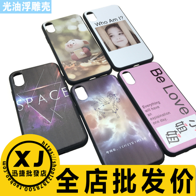 华为,荣耀,畅玩5,6X,7,P8青春,P9plus,P10,P20,p30pro 光油小黑壳