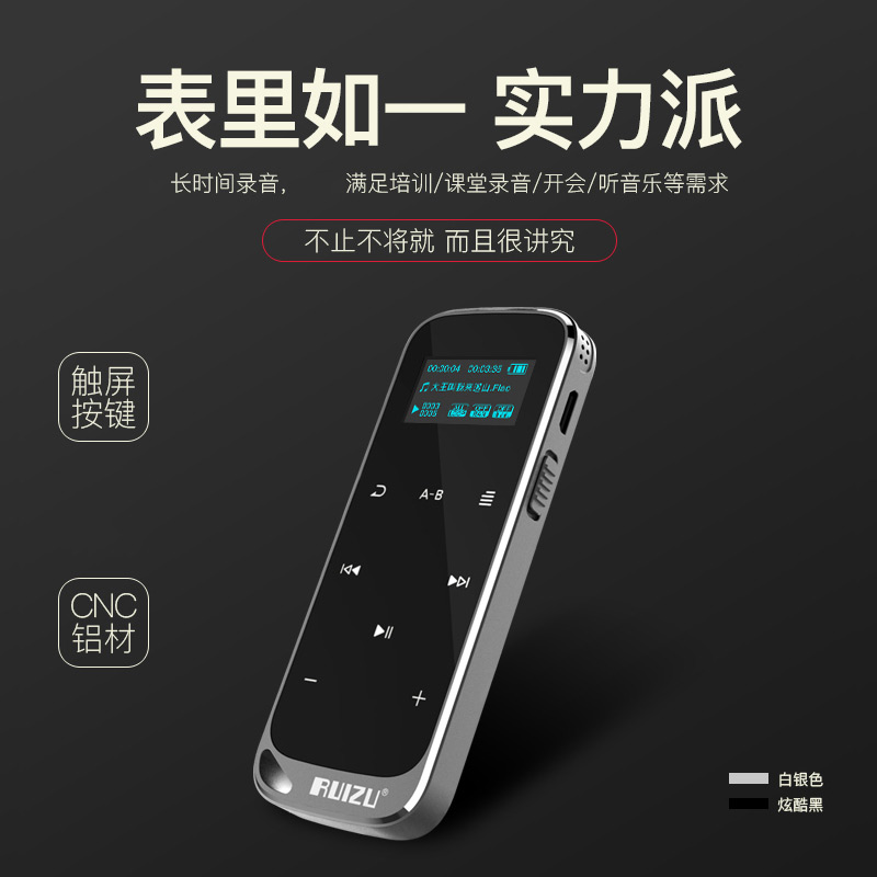 锐族k06录音笔小专业录音机高清录音器降噪音乐播放器新款大容量超长录音待机设备迷你便携式mp3在类目 MP3/MP4/iPod/录音笔中 - 来自Buy2taobao.com提供专业的淘宝代购服务
