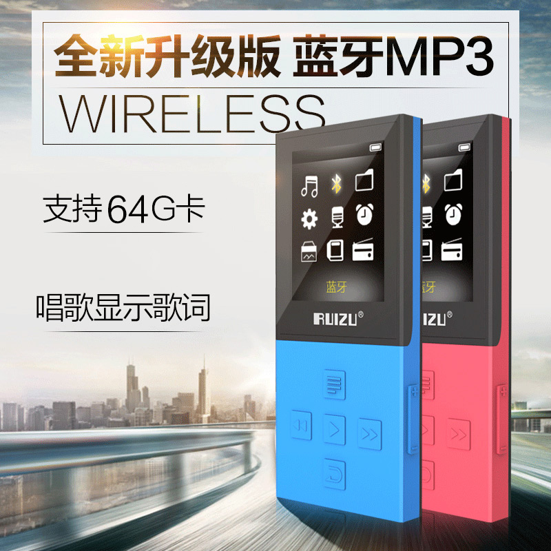 锐族X18mp3蓝牙学生随身听音乐小播放器mp4便携式学英语英语听力超薄p3可爱听歌学生款MP4插卡P4在类目 MP3/MP4/iPod/录音笔中 - 来自Buy2taobao.com提供专业的淘宝代购服务