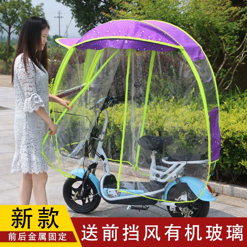 Electric Bicycle Sunshade a storage battery car Windscreen Sunscreen Umbrella Electric vehicle Totally enclosed transparent Canopyin the Electric cars/Fitting/Transportation , Electric vehicles and equipment area , Electric cars umbrellas category - from Buy2taobao.com to provide professional Taobao agent buy service