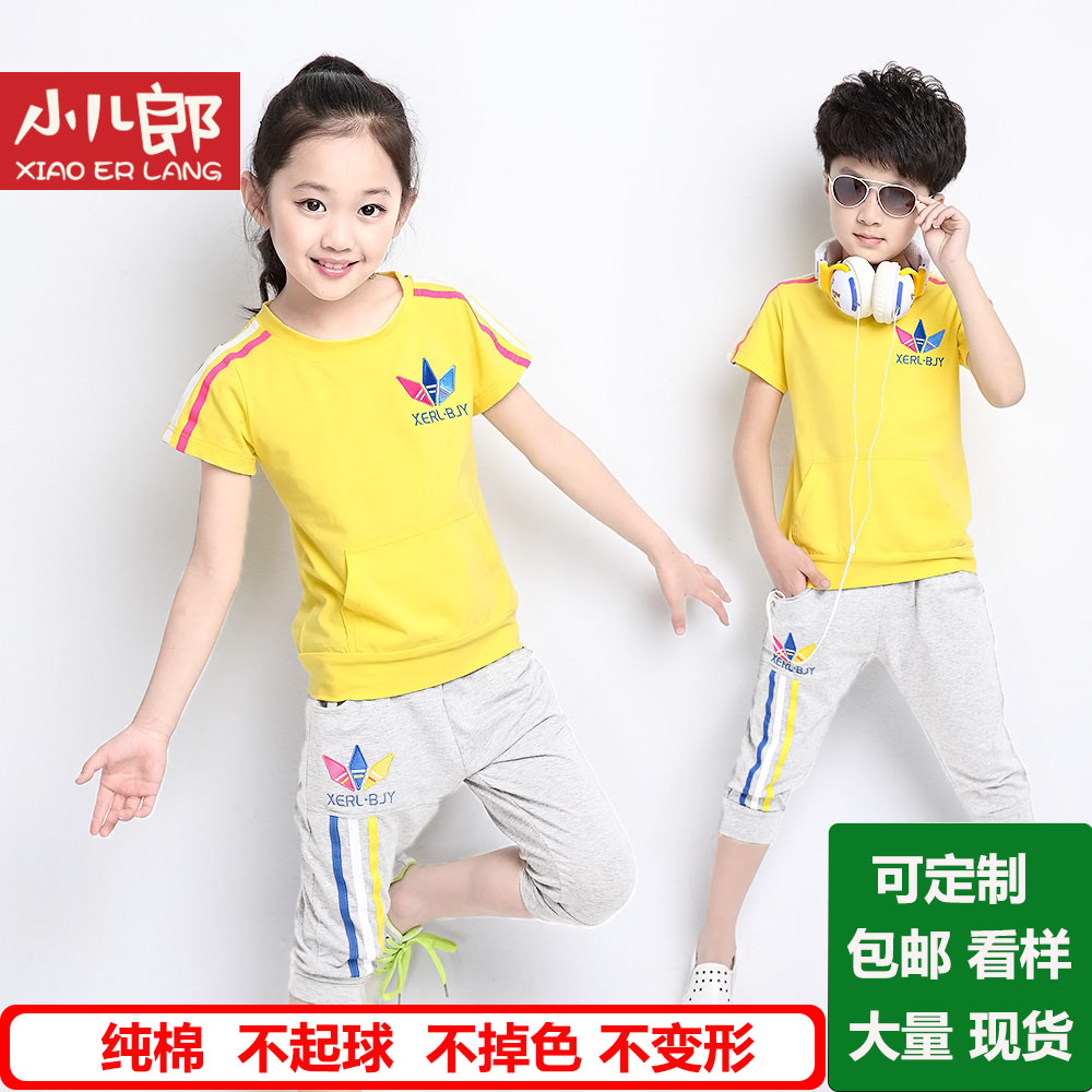 男童女童夏季童装套装短袖运动休闲衣服新款全棉夏装儿童中大童潮在类目 童装/婴儿装/亲子装, 儿童户外服, 儿童运动套装中 - 来自Buy2taobao.com提供专业的淘宝代购服务