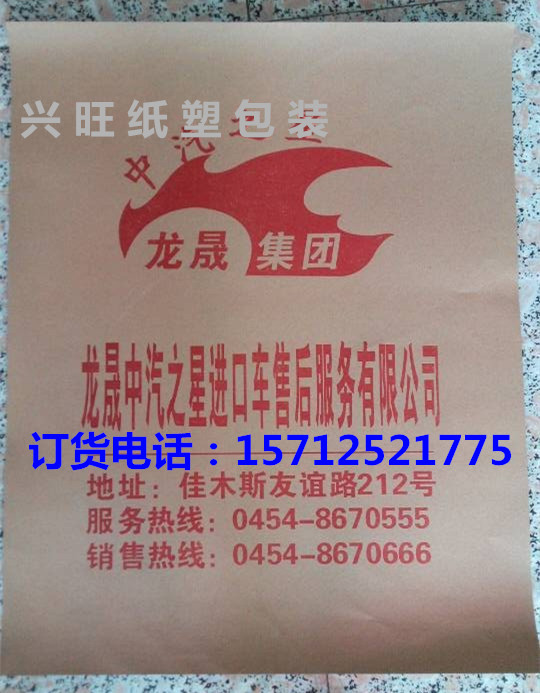 Auto beauty Car washing machine 4S Repair shop disposable cowhide Non-woven fabric Pad paper waterproof customized 500in the Car/Articles/Fitting/Refit , Car Accessories/The jewelry , Disposable car mats category - from Buy2taobao.com to provide professional Taobao agent buy service