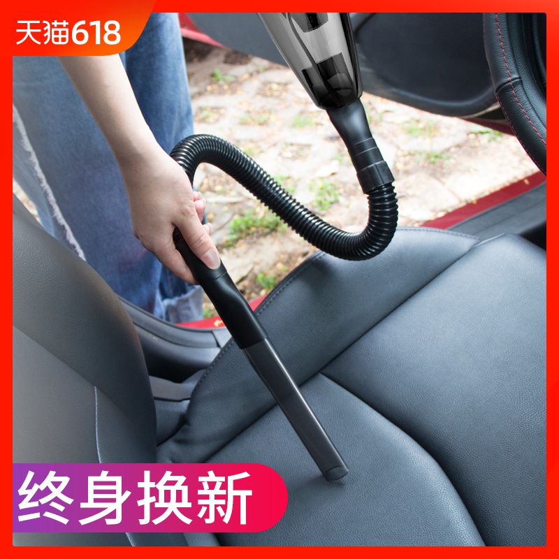 车载吸尘器汽车用无线充电式强力大功率家用专用车内手持小型两用|msdalam kategori kereta/artikel/Fitting/Refit, Audio & Video kereta/elektronik automotif/elektrik, elektronik automotif/elektrik, pencuci kereta - dari Buy2taobao.com untuk memberikan perkhidmatan ejen Taobao profesional membeli