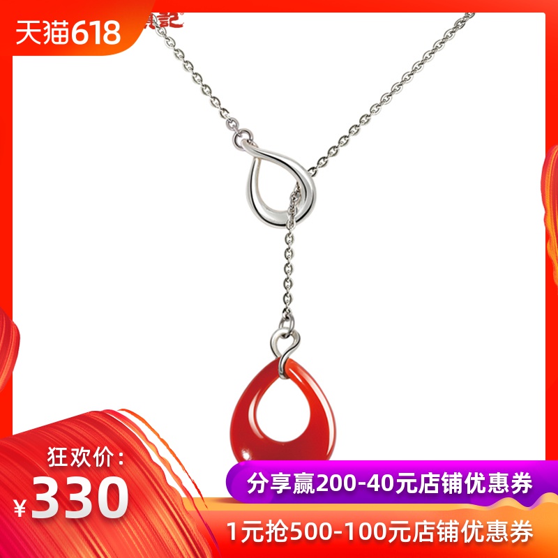 石头记 红玛瑙吊坠项链女简约长项链 情人节礼物在类目 饰品/流行首饰/时尚饰品新, 项链中 - 来自Buy2taobao.com提供专业的淘宝代购服务
