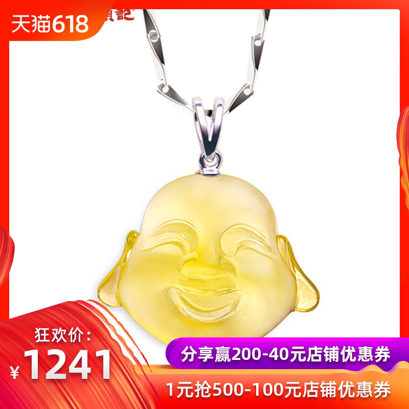 石头记 玉面佛 黄晶玉坠吊坠项链 925银锁骨链|ruв категории Украшения,ювелирные изделия, кулон/кулон - от Buy2taobao.com для оказания профессиональной услуги покупки агента Taobao