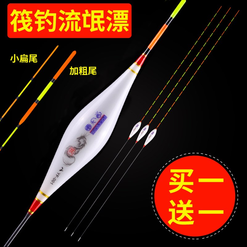 。流氓漂超长纳米鱼漂70CM80CM黑坑鲤鱼漂加长尾浮漂行程漂大物漂|ruв категории открытый/альпинизм/в поход/Поездки товаров, Рыбалка оборудования, плавать - от Buy2taobao.com для оказания профессиональной услуги покупки агента Taobao