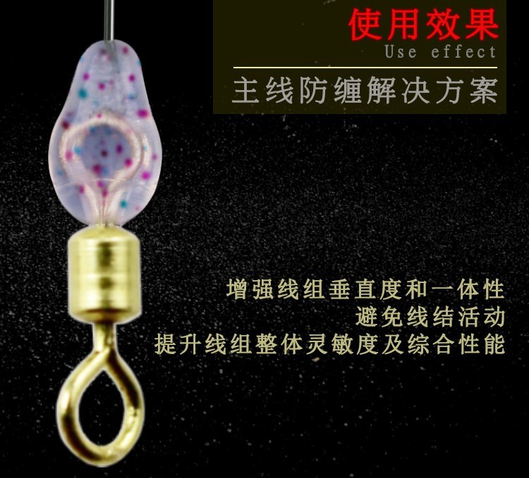 。硅胶防缠豆隐形竞技水滴豆透明防子线缠绕太空豆套装垂钓渔具配|ruв категории открытый/альпинизм/в поход/Поездки товаров, Рыбалка оборудования, космический бобы - от Buy2taobao.com для оказания профессиональной услуги покупки агента Taobao