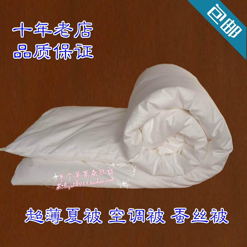 超薄夏被空調被 雙宮絲桑蠶絲被子手工棉兜幼兒園被嬰兒童雙人被在類目 牀上用品, 被子, 蠶絲被中 - 來自Buy2taobao.com提供專業的淘寶代購服務