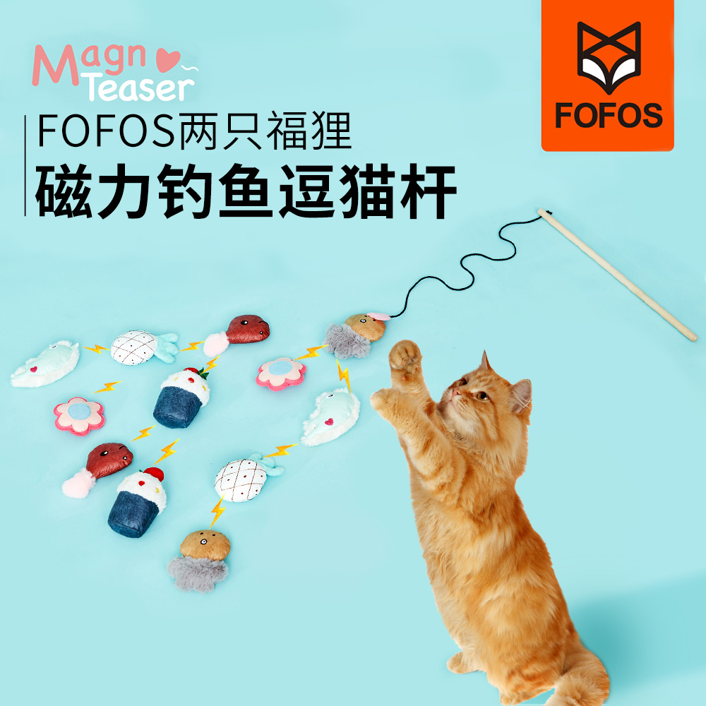FOFOS两只福狸猫咪玩具磁力钓鱼逗猫棒益智互动猫薄荷玩具猫用品在类目 宠物/宠物食品及用品, 猫/狗玩具, 逗猫棒中 - 来自Buy2taobao.com提供专业的淘宝代购服务