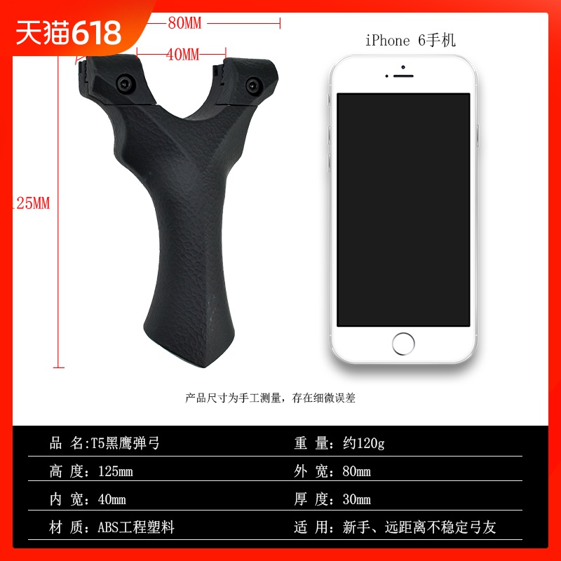 mysports扁皮弹弓 户外专用竞技高精度弹工移动瞄快压弓在类目 运动/瑜伽/健身/球迷用品, 其它运动用品中 - 来自Buy2taobao.com提供专业的淘宝代购服务