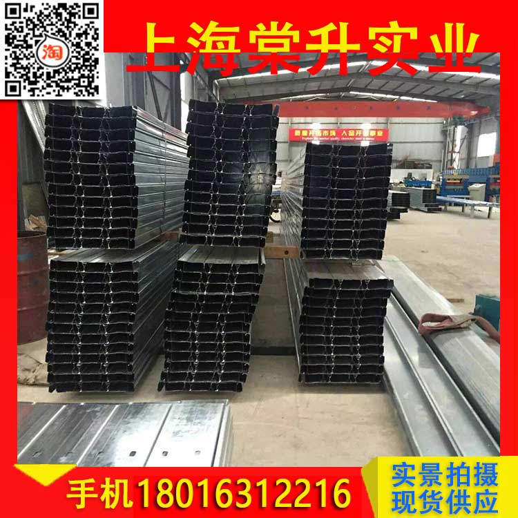 20*2.3 Galvanized Section C Steel Cold drawn steel Mechanical steel structure available supply Hot rolling Section C Steel 120*60*in the Hardware/Tool , Steel , Channel category - from Buy2taobao.com to provide professional Taobao agent buy service