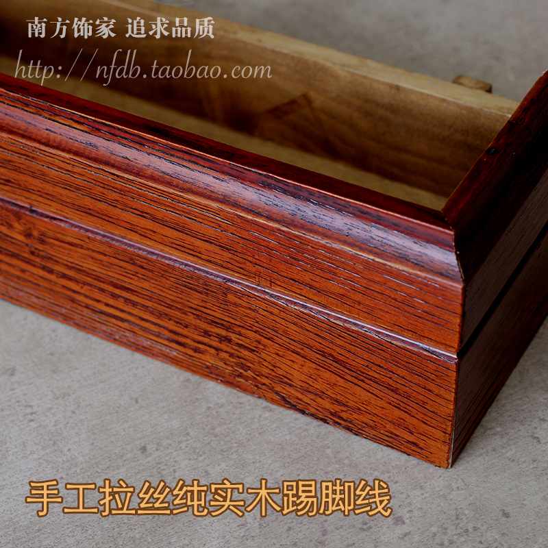高档实木仿古踢脚线 实木地板专用 手工拉丝墙角线 开放漆特价款在类目 家装主材, 地板, 地板附件, 踢脚线中 - 来自Buy2taobao.com提供专业的淘宝代购服务