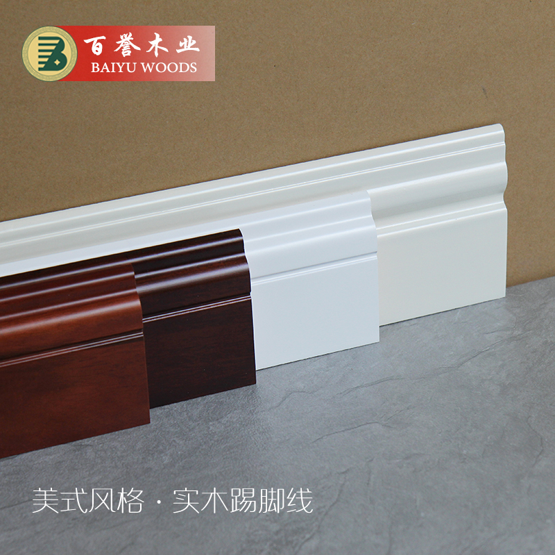 American style style Baseboard 10 centimeter white Corner line 12cm Ivory solid wood floorin the Decoration main material , Floor , Flooring accessories , Baseboard category - from Buy2taobao.com to provide professional Taobao agent buy service