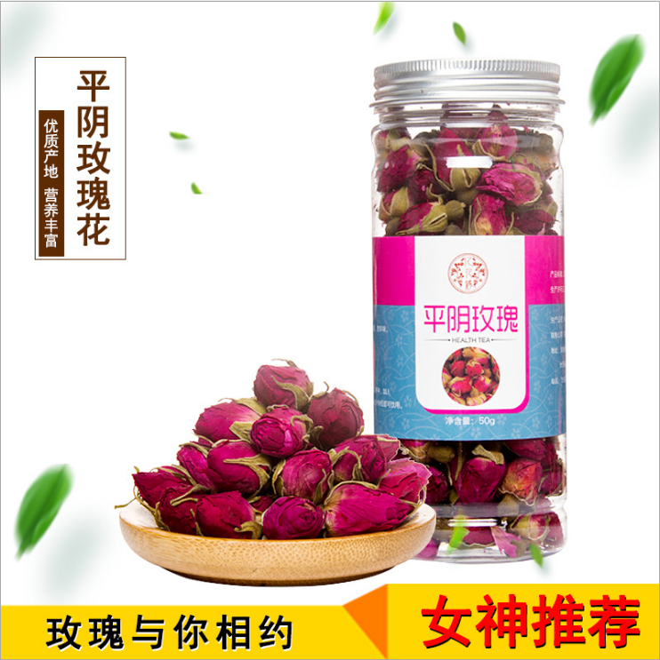 玫瑰花茶平阴干玫瑰食用花泡茶新鲜天然特级花蕾50克包邮在类目 茶, 代用/花草/水果/再加工茶, 代用/花草茶中 - 来自Buy2taobao.com提供专业的淘宝代购服务