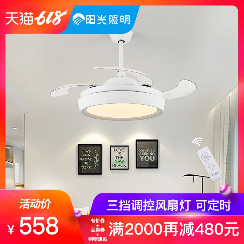 阳光照明隐形扇风扇客厅餐厅吊灯卧室北欧电扇风扇灯灯具家用风雅|msdalam kategori keluarga memasang ibu, Lampu & Lighting Fixtures, kandil - dari Buy2taobao.com untuk memberikan perkhidmatan ejen Taobao profesional membeli