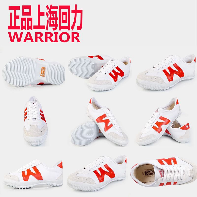 Shanghai quality goods Warrior Volleyball shoes Lovers money Women's Shoes man Warrior Volleyball shoes WV-2 Back shoesin the Sports shoes new , Volleyball shoes category - from Buy2taobao.com to provide professional Taobao agent buy service