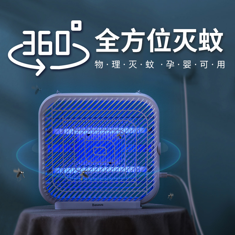 灭蚊灯吸蚊灯神器家用室内壁挂驱蚊器灭蝇灯物理捕蚊客厅卧室|ruв категории Цифровые аксессуары, Usb компьютерной периферии, Usb репеллент - от Buy2taobao.com для оказания профессиональной услуги покупки агента Taobao