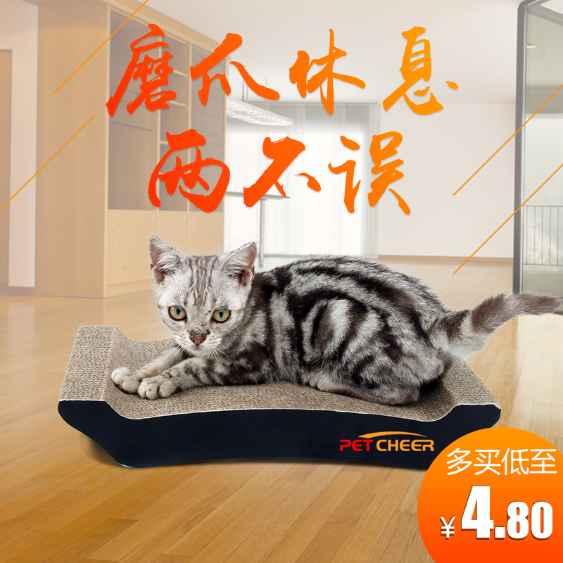 PetCheer猫抓板瓦楞纸猫咪玩具磨爪猫爪板猫咪用品磨抓板碗猫薄荷在类目 宠物/宠物食品及用品, 猫/狗玩具, 猫抓板中 - 来自Buy2taobao.com提供专业的淘宝代购服务