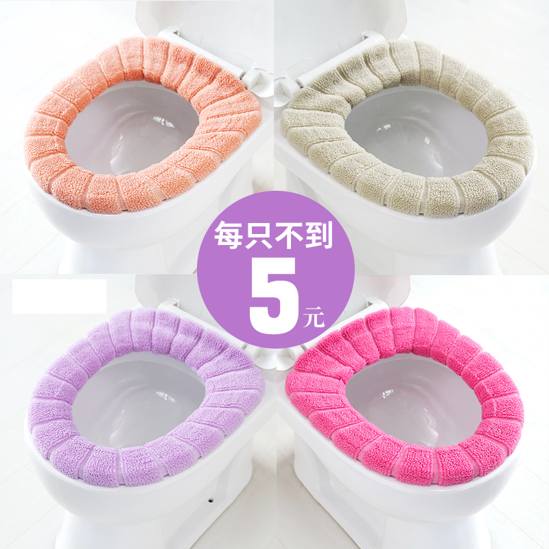 winter thickening keep warm Toilet mat Seat cushion household O- Circle Pad washing pedestal pan Cover currency Toilet matin the Family/Personal Cleaning Tools , Sanitary appliances/Bathroom accessories , Toilet sets/Toilet seat category - from Buy2taobao.com to provide professional Taobao agent buy service