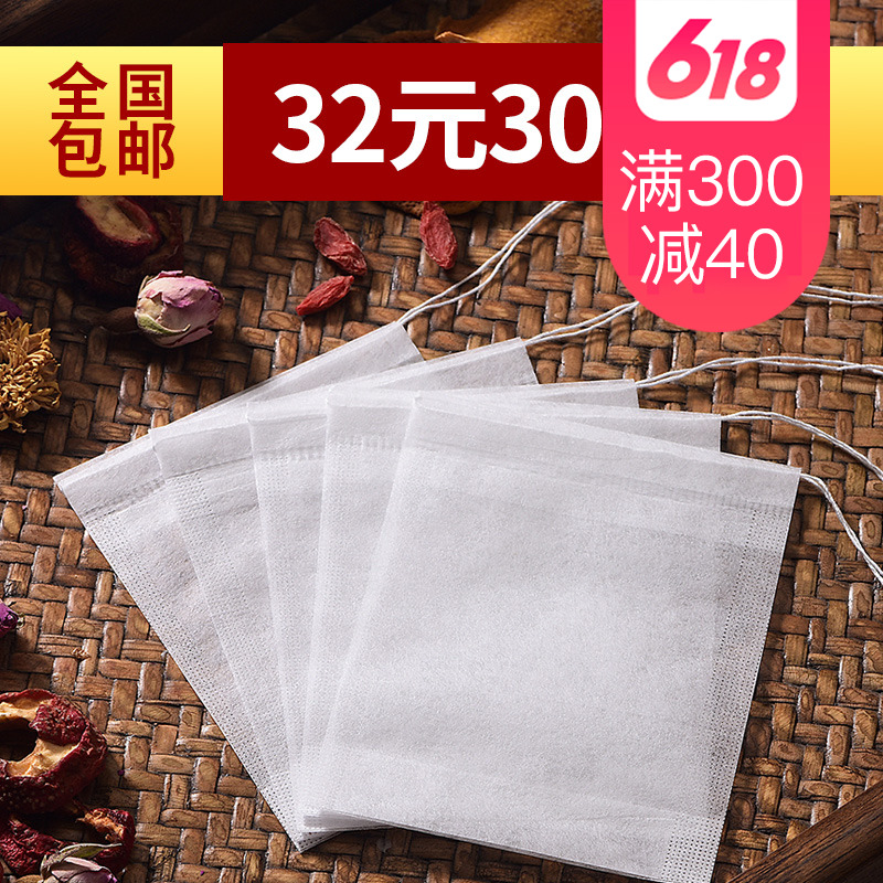 茶包袋装小泡袋一次性中药袋茶叶袋过滤袋纱布袋泡茶包玉米纤维|ruв категории посуда, чайный сервиз, другие - от Buy2taobao.com для оказания профессиональной услуги покупки агента Taobao