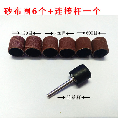 砂纸圈砂布轮抛光打磨头木工根雕金属菩提核雕橄榄核木雕雕刻工具