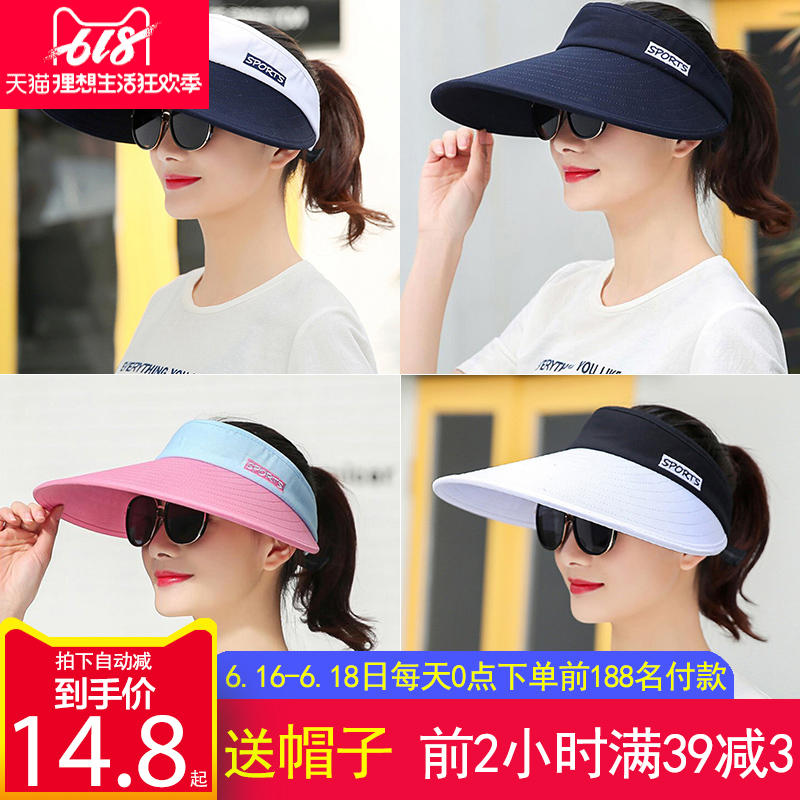 帽子女夏季空顶遮阳帽女夏天防晒遮脸出游可折叠百搭太阳帽沙滩帽|ruв категории Аксессуары, шляпа - от Buy2taobao.com для оказания профессиональной услуги покупки агента Taobao