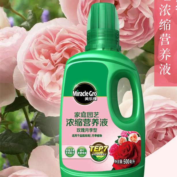 Melaleuca trees rose Chinese rose Nutrient solution Dedicated Fertilizers 500ml concentrate gardening liquid Fertilizer Foliarin the Flower delivery/Flowers simulation/Plants gardening , Gardening supplies , Gardening Fertilizer/Nutrient/Nutrient solution category - from Buy2taobao.com to provide professional Taobao agent buy service