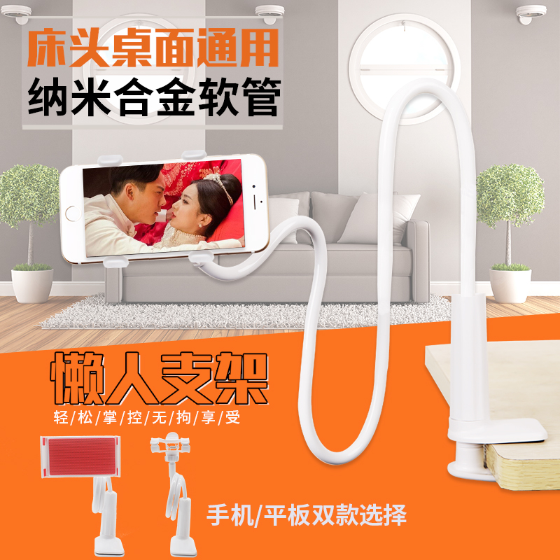Multifunctional Mobile Lazy man Bracket iPad Flat desktop Bedside Removable Clamp General type Bracket hairin the 3C Digital Accessories, Cell Phone Accessories , Phone holder/Mobile phone holder category - from Buy2taobao.com to provide professional Taobao agent buy service