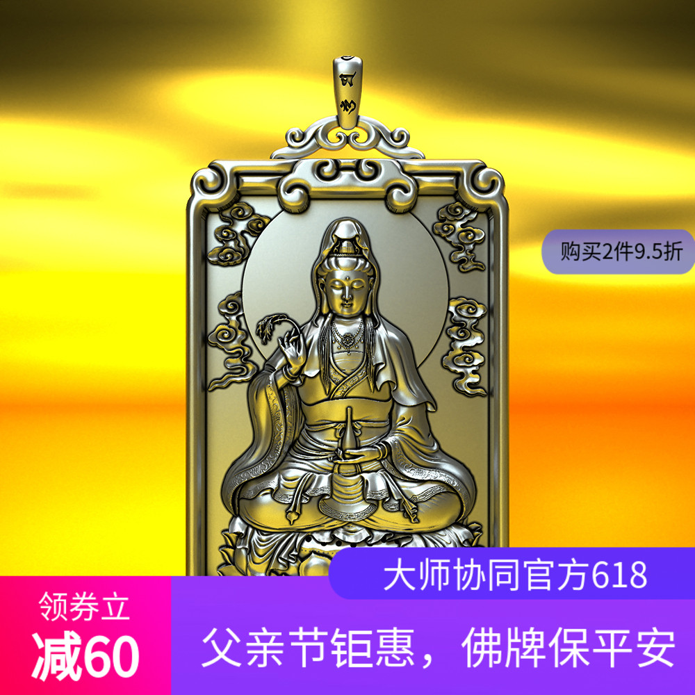 如意观音本命佛999纯银男项链吊坠生肖本命年辟邪开光八大守护神|msdalam kategori Aksesori/Barang Kemas Fesyen, loket/loket - dari Buy2taobao.com untuk memberikan perkhidmatan ejen Taobao profesional membeli