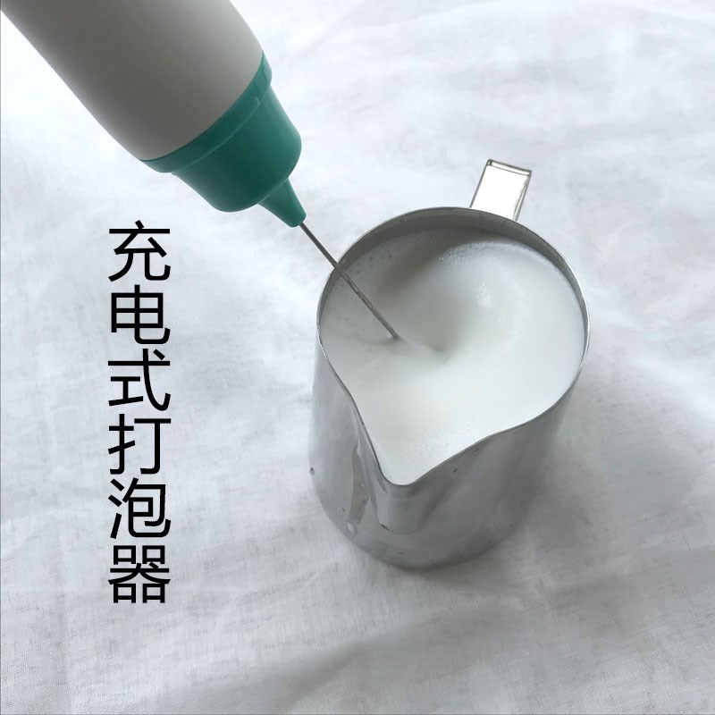 充电式电动奶泡机 咖啡打奶器 家用打奶泡 小型打蛋器 奶泡器|msdalam kategori pinggan mangkuk, kopi, perjuangan susu - dari Buy2taobao.com untuk memberikan perkhidmatan ejen Taobao profesional membeli