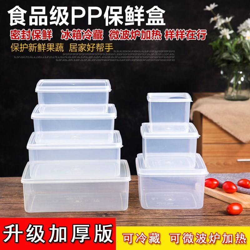 便当饭盒大号日式 饭菜混沌带盖保鲜盒耐高温微波炉专用塑料商用|msdalam kategori pinggan mangkuk, pemeliharaan bekas/bekas pemeliharaan, crisper - dari Buy2taobao.com untuk memberikan perkhidmatan ejen Taobao profesional membeli