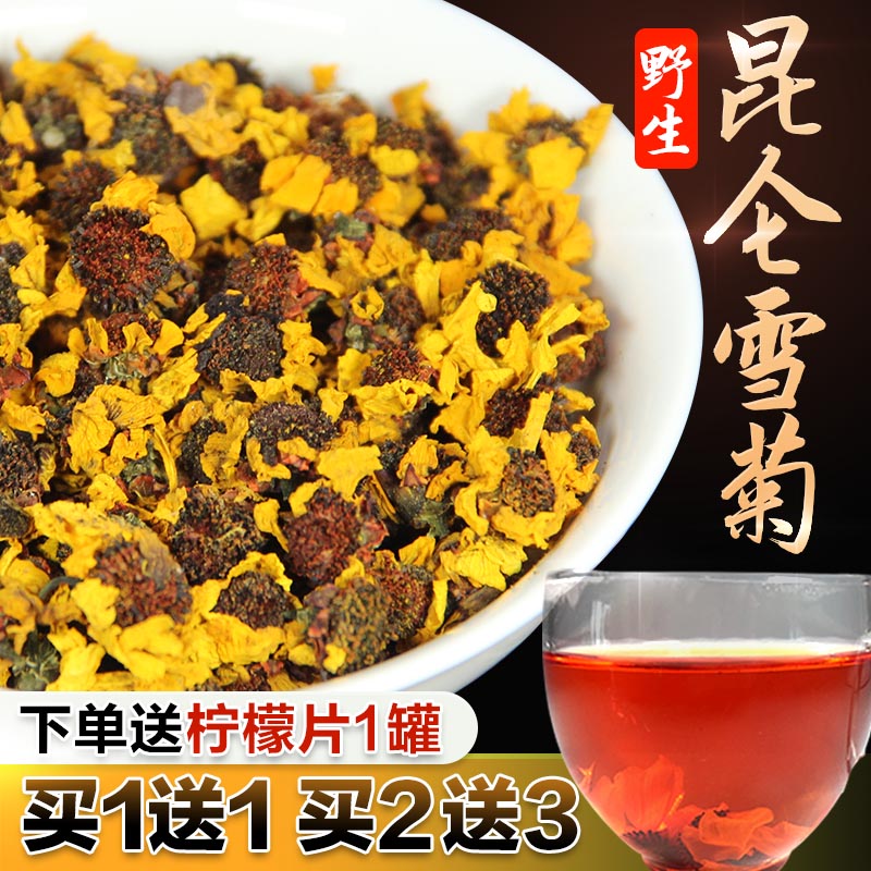 新疆昆仑天山雪菊胎菊正品野生正宗特级降压清热特产菊花茶|ruв категории традиционные питательный пища, чай - от Buy2taobao.com для оказания профессиональной услуги покупки агента Taobao