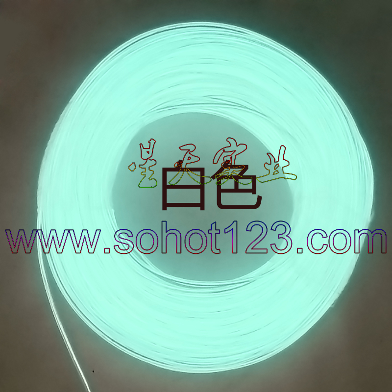 3.2MM EL冷光线 发光线电光舞 服饰材料 发光闪光表演服舞台道具在类目 个性定制/设计服务/DIY, 服饰箱包定制, 服装定制, 舞台演出/舞蹈服装定制中 - 来自Buy2taobao.com提供专业的淘宝代购服务