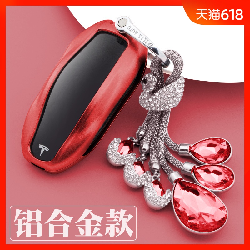 Apply to Tesla Tesla Key buckle Pendant automobile key Chain Ring Model-S/X refit Suppliesin the Car/Articles/Fitting/Refit , Car Accessories/The jewelry , Driving personal items , Car Keychain category - from Buy2taobao.com to provide professional Taobao agent buy service
