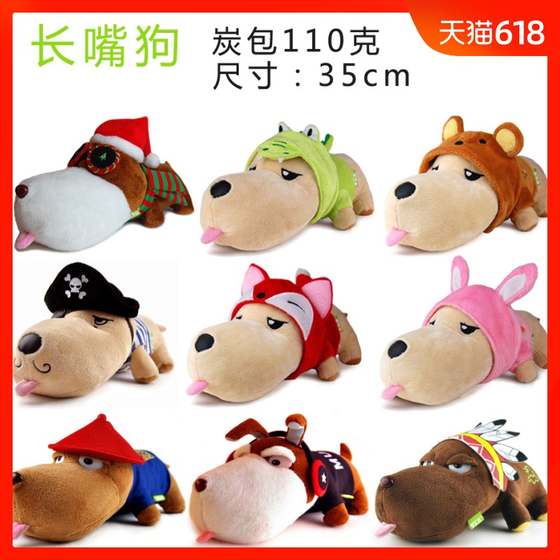 Bamboo charcoal Cartoon Puppy Toys lovely Dogs Car The car Car Carbon package automobile Carbon packagein the Car/Articles/Fitting/Refit , Car Accessories/The jewelry , Car perfume/Purify/Cooling agent , Charcoal adsorption goods vehicle category category - from Buy2taobao.com to provide professional Taobao agent buy service