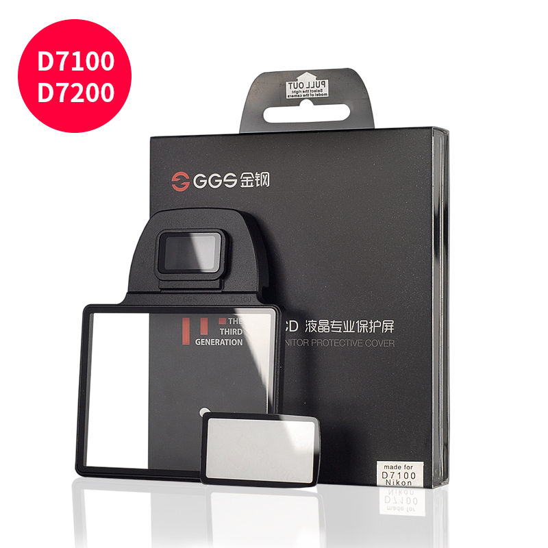 GGS James Bond Nikon D800 D610 D750 D300 Diamond screen camera Film Glass Protection screenin the 3C Digital Accessories, Digital Camera Accessories , Screen protective film category - from Buy2taobao.com to provide professional Taobao agent buy service