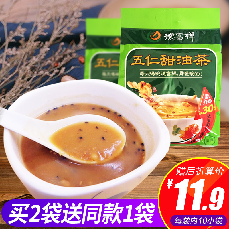 买2送1德富祥油茶面五仁甜400g陕西特产传统营养早餐冲调粉油茶面在类目 咖啡/麦片/冲饮, 饮料, 其它饮料中 - 来自Buy2taobao.com提供专业的淘宝代购服务