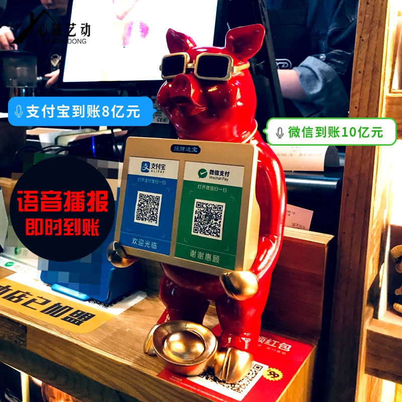 创意开业礼品ins招财猪摆件送店铺开张个性收银台装饰品实用收款|ruв категории Домашний быт, творческие украшения, творческие подарки - от Buy2taobao.com для оказания профессиональной услуги покупки агента Taobao