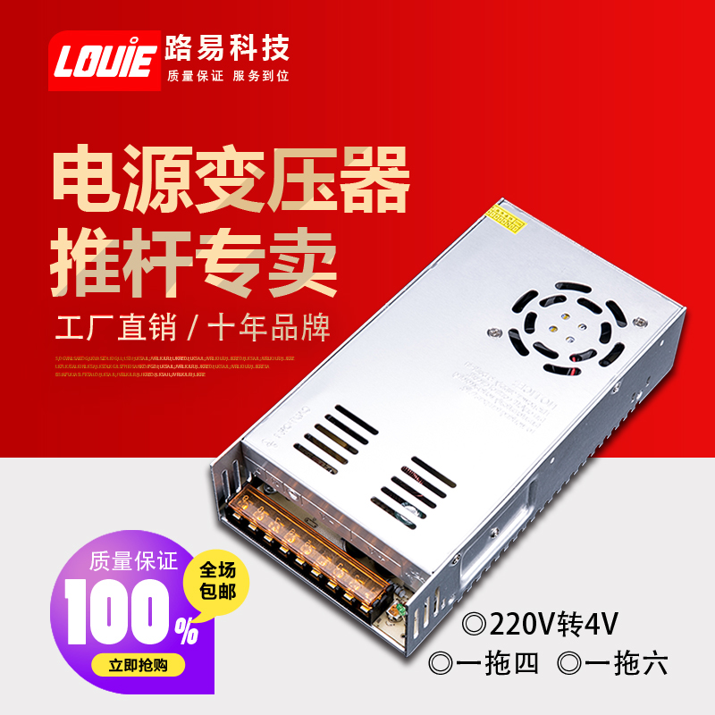 推杆专用电源变压器220V变压24V一拖四一拖六微型推杆变压器在类目 3C数码配件, 电子元器件市场, IC集成电路/电机, 电机/马达中 - 来自Buy2taobao.com提供专业的淘宝代购服务