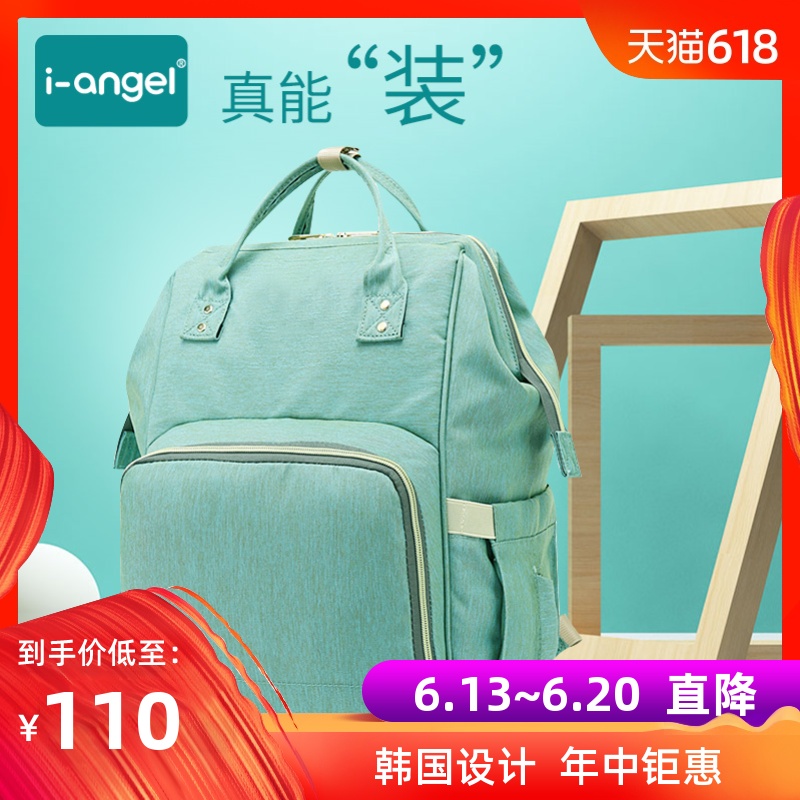 i-angel 妈咪包多功能大容量双肩背包外出手提妈妈包时尚2019新款|msdalam kategori Bekalan Ibu / Ibu / Pemakanan, pakej Mummy/beg - dari Buy2taobao.com untuk memberikan perkhidmatan ejen Taobao profesional membeli